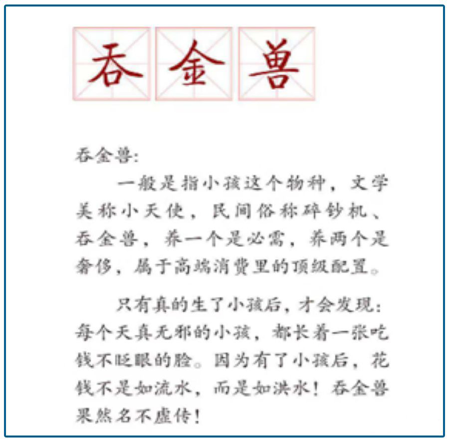 7万的补习班、8500万的补习天王，没被房价打败的人，为啥败给了孩子？"