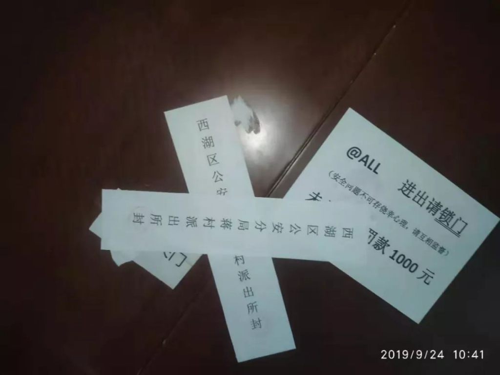 六家大数据公司相继被查 源起套路贷与暴力催收