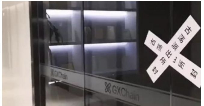 六家大数据公司相继被查 源起套路贷与暴力催收