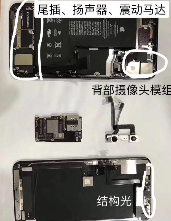 Phone11全球首拆，主板集成度高得吓人，华为三星做工集体扑街