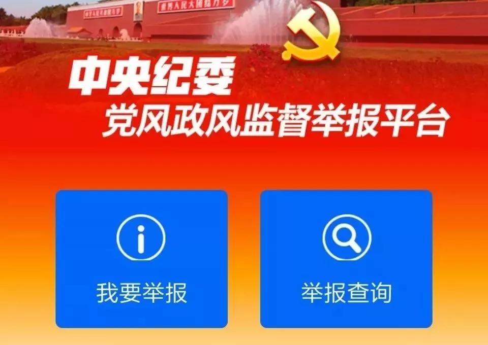 全国金融受害人也能对话中央了！抓紧时间收藏