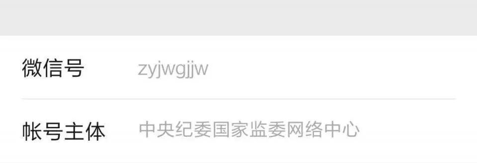 全国金融受害人也能对话中央了！抓紧时间收藏