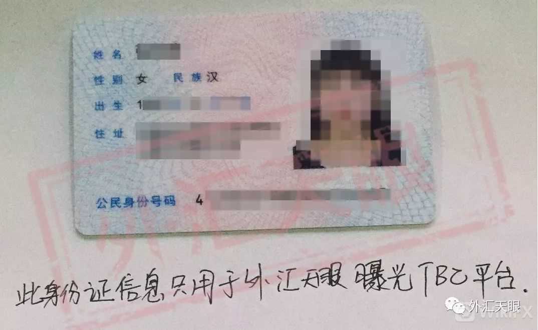 TB Capital“不让出金还不让说” 无监管等于无法无天？