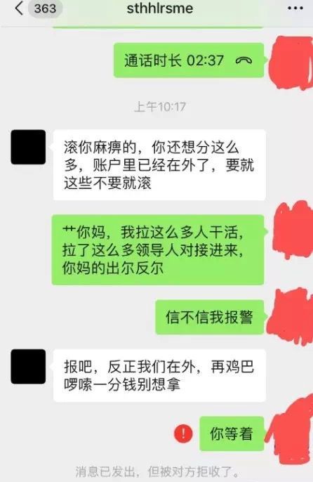 GCG钜富金融安全吗？