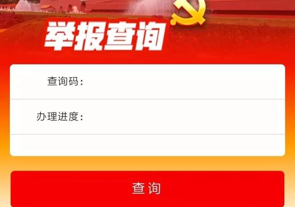 全国金融受害人也能对话中央了！抓紧时间收藏