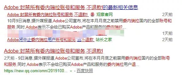 该国油轮被两颗导弹轰中！