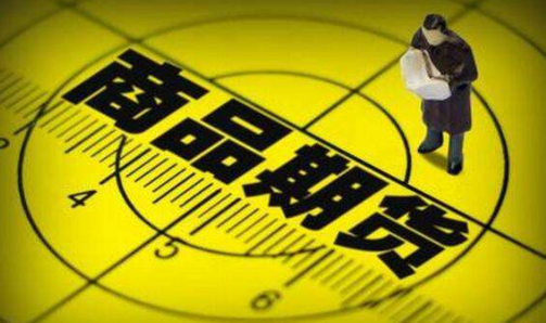 新手要如何去投资期货