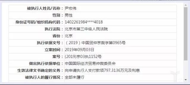互金“难兄难弟”的尘封往事与资本冒险