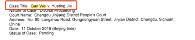 申请破产的贾跃亭老师，一则离婚的消息在周末再度刷屏