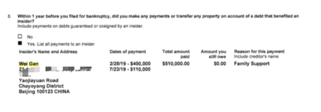 申请破产的贾跃亭老师，一则离婚的消息在周末再度刷屏