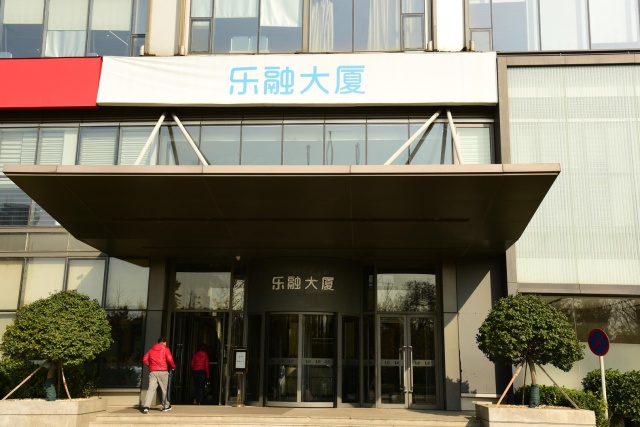 北京乐视总部大厦被司法拍卖 起拍价6.78亿