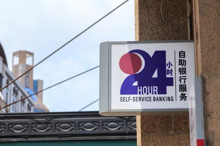 银行房贷100万，20年利息一共多少钱？