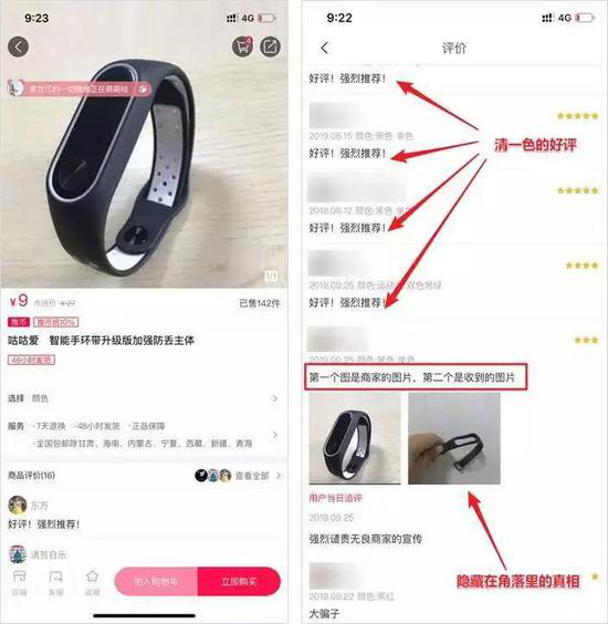 "走路赚钱"的趣步传销实锤 下沉市场收割骗术又多又骚