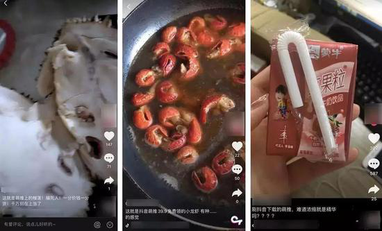 "走路赚钱"的趣步传销实锤 下沉市场收割骗术又多又骚