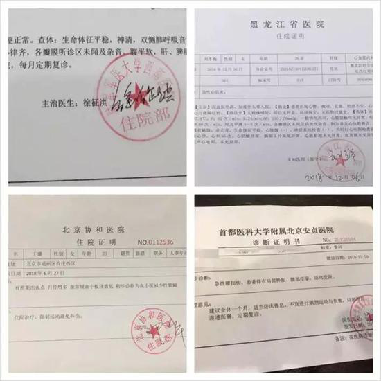 "走路赚钱"的趣步传销实锤 下沉市场收割骗术又多又骚