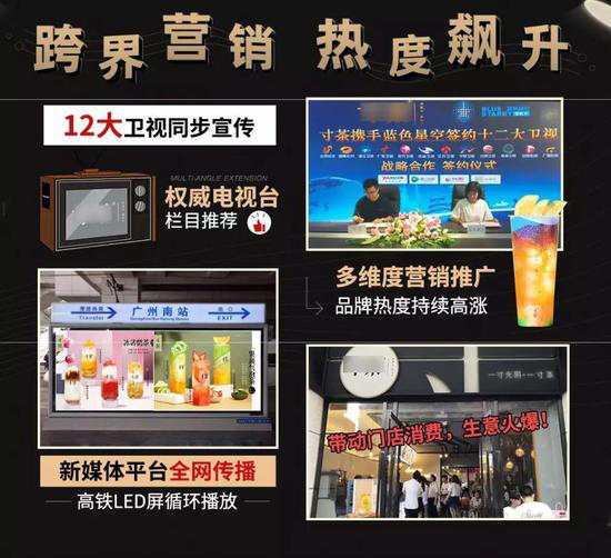 "走路赚钱"的趣步传销实锤 下沉市场收割骗术又多又骚