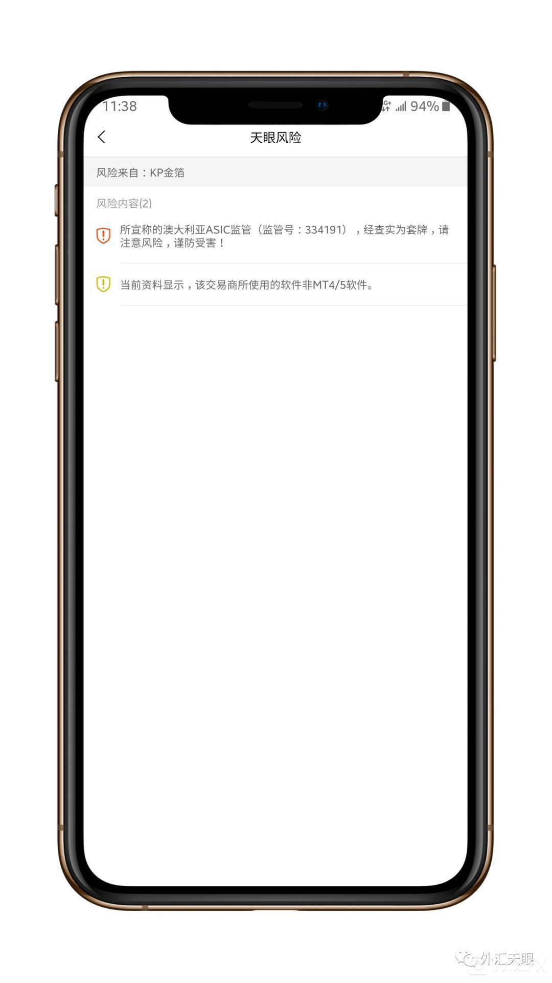 KP金箔的“自动交易”恐已到尽头？