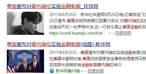 该国油轮被两颗导弹轰中！