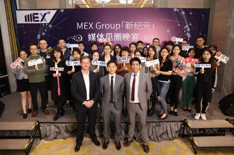 MEX GROUP新品牌发布[新纪元] 公布新管理架构、新方向
