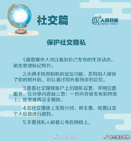 中国在澳大利亚被绑留学生已赎回 此前被勒索80个比特币