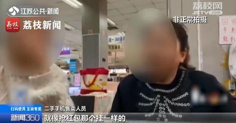 三次发售秒光！华为折叠屏手机炒到天价 最高卖到20万元