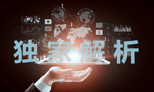 李生论金：金价难逃震荡命运，油价调整67.7再做多