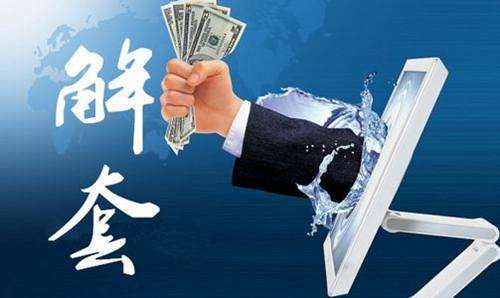 中国外汇论坛心得