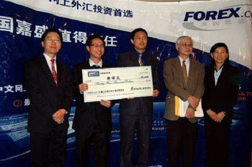 美国嘉盛集团介绍