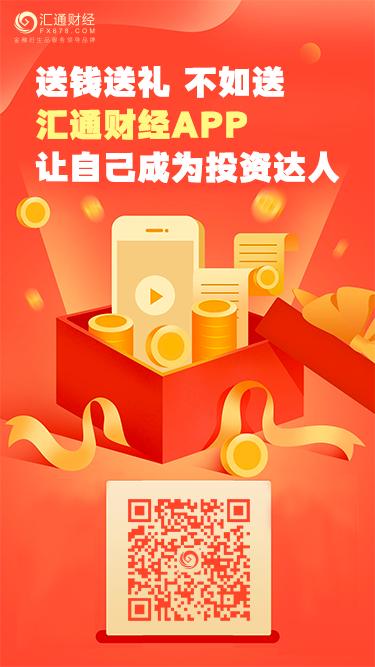 财经早餐：美元持稳黄金突破1500关口 EIA库存猛增油价重挫5%