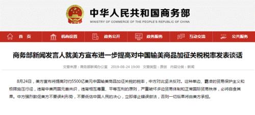 关税消息引爆避险！亚股重挫、日元飙升 黄金跳涨迈向1600？