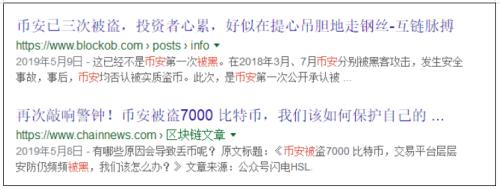 支付宝与币安的战争：币安还能走多远？