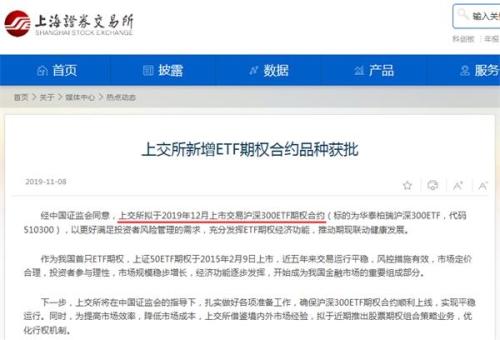 期权大扩容 这次有股指期权！券商、期货公司、私募的春天来了