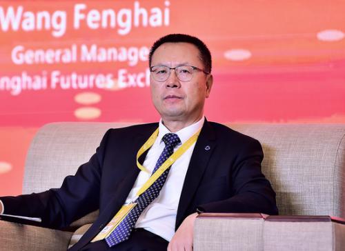 上期所王凤海：明年一季度将会推出低硫燃料油期货