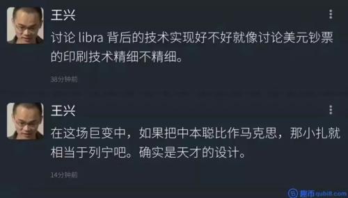 Facebook发币：扎克伯格为27亿人打通支付 马云马化腾慌了