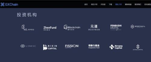 警方出动 币圈大佬投资的公司被贴上封条！