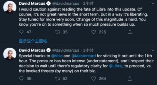 VISA突然退群！万事达也跑了 加密货币Libra要"凉"？