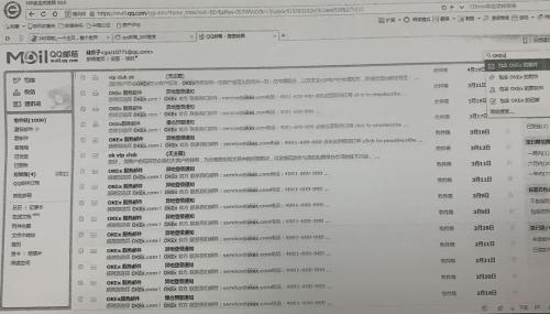 账户凭空消失 8亿资产也没了！私募大佬玩币被骗？