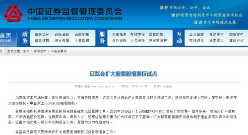 对冲春天来了！T+0也可做空 两大板块最兴奋 万亿资金静待入场