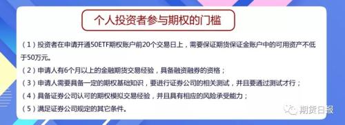 重磅利好！期权大扩容 券商、期货公司、私募的春天来了