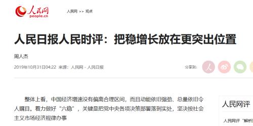 为何有人旗帜鲜明看多A股？一张图释放重磅信号！