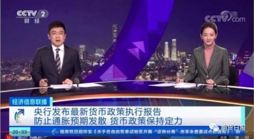 三大重磅消息扰动市场！哪些品种受影响最大？