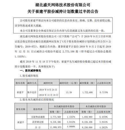 涨停潮来了！A股游戏股突然发力 到底怎么了？