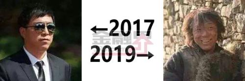 股民的2017-2019，太难了...