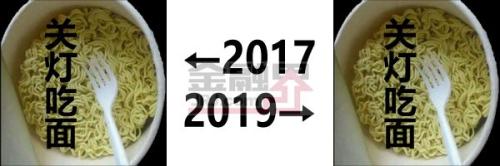 股民的2017-2019，太难了...