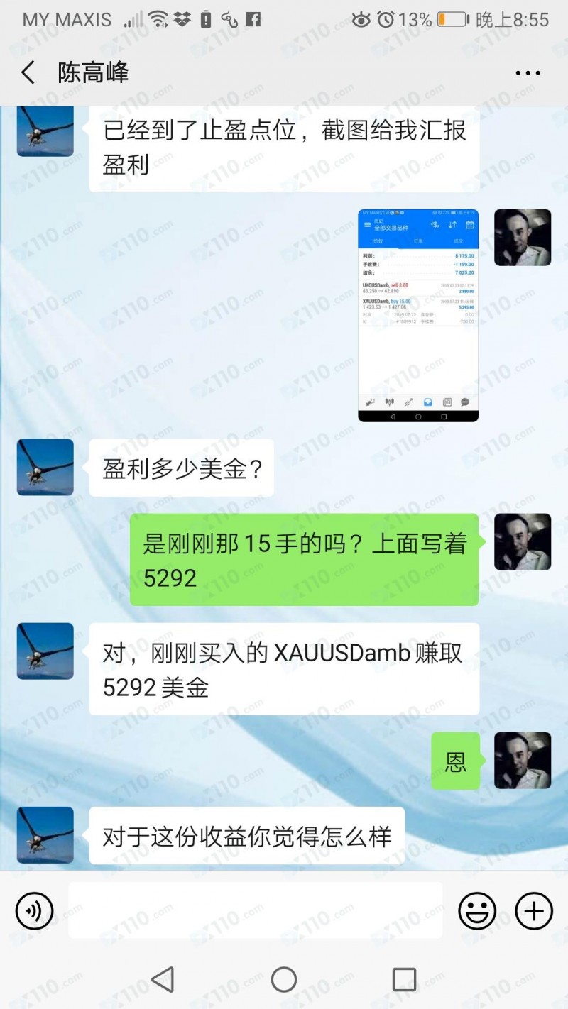在Ambition Forex平台交易盈利后申请出金，带单人却要求需先付盈利的10%