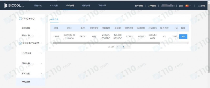直播间老师诱我进BICOOL平台，购买10万币股后账户被锁仓无法售出提现
