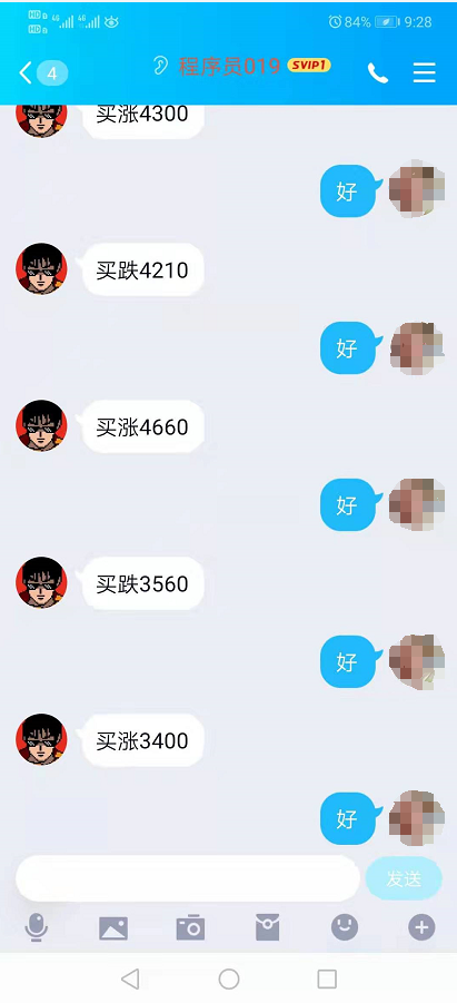 被网友诱入假冒欧福市场平台交易，盈利出金要缴纳20%保证金！