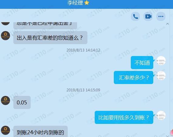 被网友诱导至Kainos平台开户入金，现申请出金不到账