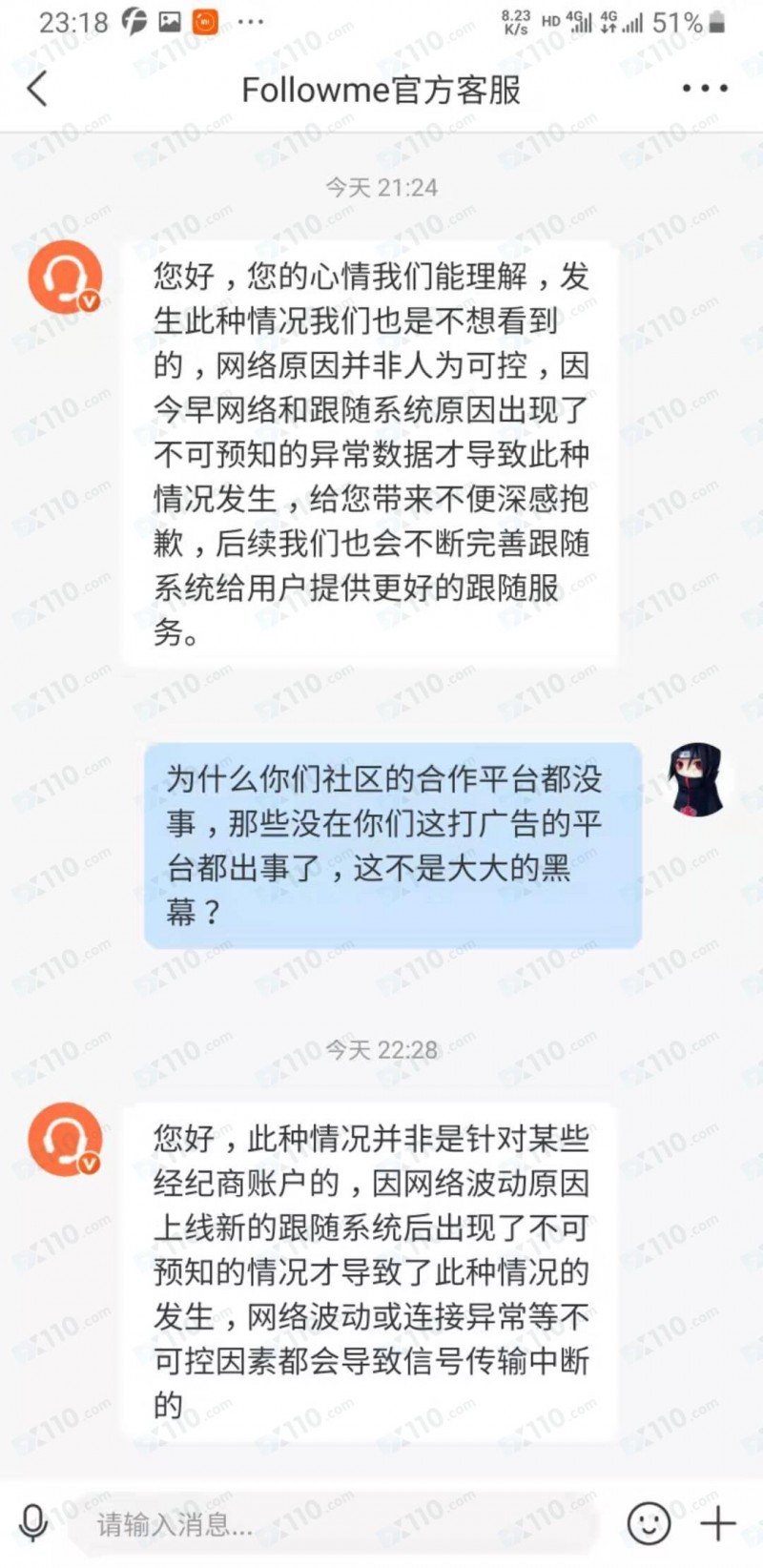 Followme社区称网络异常数据错误，私自强平客户跟单账户致大量亏损！