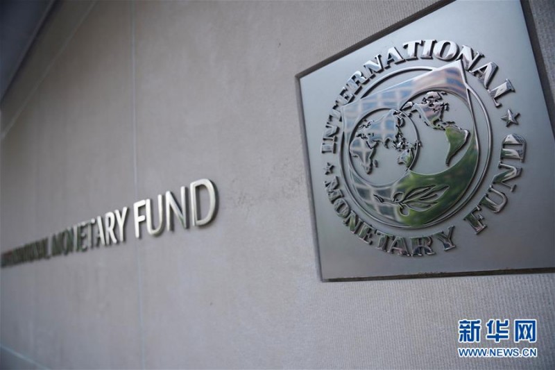 IMF重申人民币汇率符合中国经济基本面